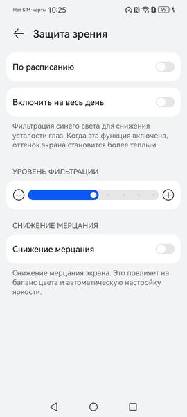 Смартфон Huawei nova 14:, фото 19