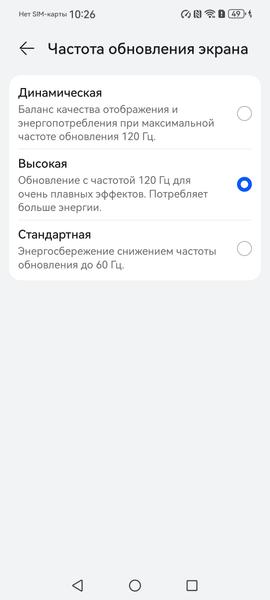 Смартфон Huawei nova 14:, фото 17