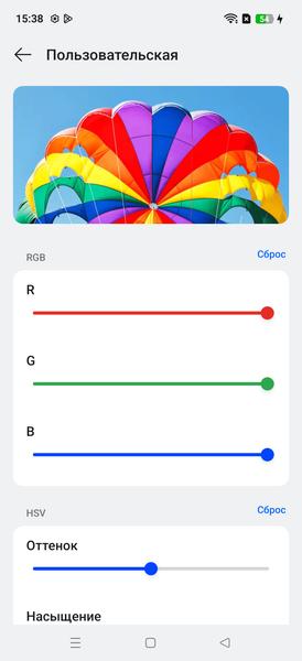 Смартфон Realme 15 Pro 5G:, фото 25