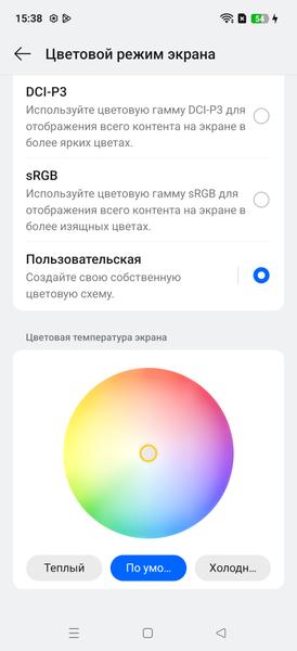 Смартфон Realme 15 Pro 5G:, фото 27