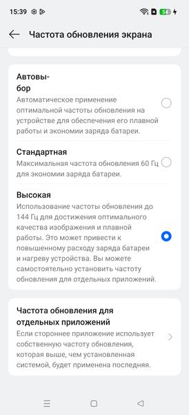 Смартфон Realme 15 Pro 5G:, фото 16