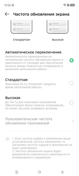 Смартфон Infinix Hot 60 Pro+:, фото 18