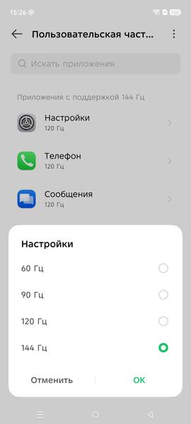 Смартфон Infinix Hot 60 Pro+:, фото 19