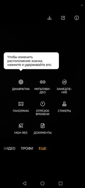 Смартфон Honor X9d:, фото 34