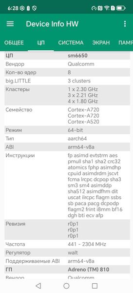 Смартфон Honor X9d:, фото 78