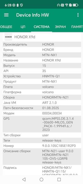 Смартфон Honor X9d:, фото 77