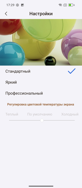 Смартфон Oscal Tank 1:, фото 26