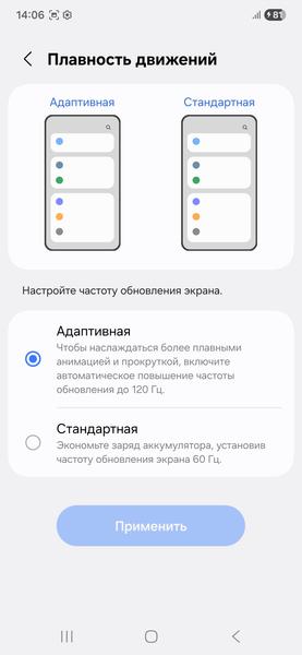 Смартфон Samsung Galaxy S25 FE:, фото 16