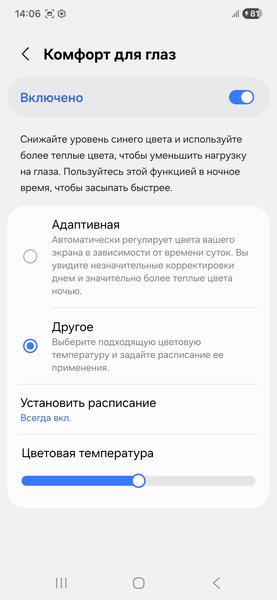 Смартфон Samsung Galaxy S25 FE:, фото 34
