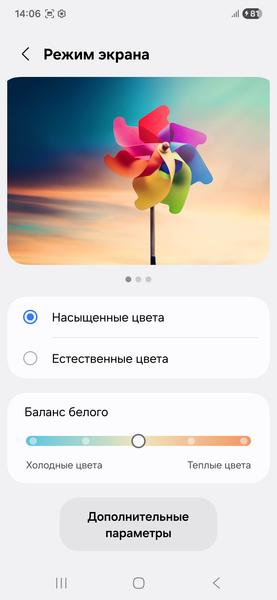 Смартфон Samsung Galaxy S25 FE:, фото 23