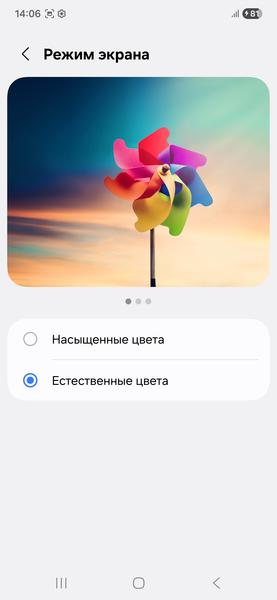 Смартфон Samsung Galaxy S25 FE:, фото 22