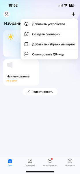 Увлажнитель Evolution HF-977:, фото 27