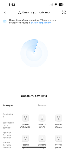 Увлажнитель Evolution HF-977:, фото 28