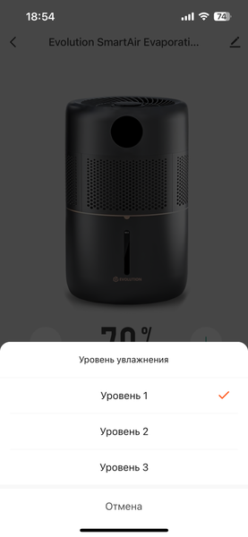 Увлажнитель Evolution HF-977:, фото 32