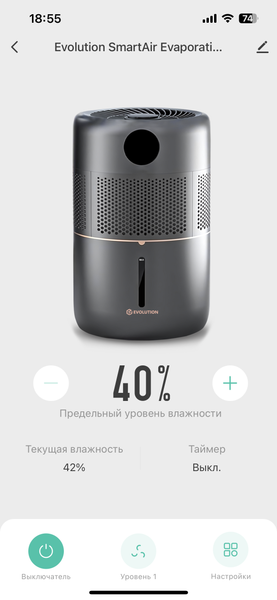 Увлажнитель Evolution HF-977:, фото 31