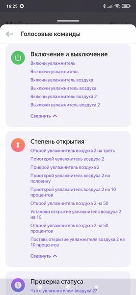 Увлажнитель Evolution HF-977:, фото 36