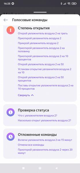 Увлажнитель Evolution HF-977:, фото 37