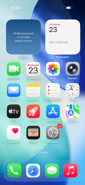 iPhone Air:, фото 31