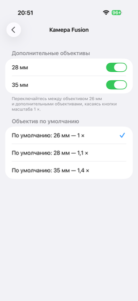 iPhone Air:, фото 23