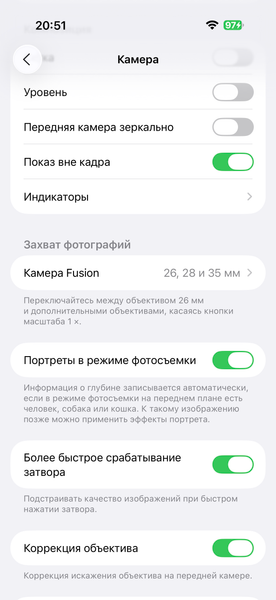 iPhone Air:, фото 24