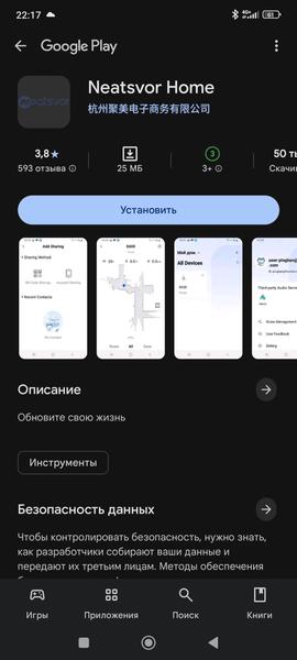 Робот-пылесос Neatsvor U1 Plus, фото 43