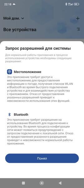 Робот-пылесос Neatsvor U1 Plus, фото 47