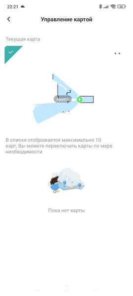 Робот-пылесос Neatsvor U1 Plus, фото 56