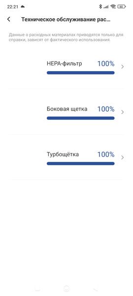 Робот-пылесос Neatsvor U1 Plus, фото 54