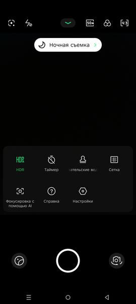 Смартфон Infinix Hot 60 Pro+:, фото 36