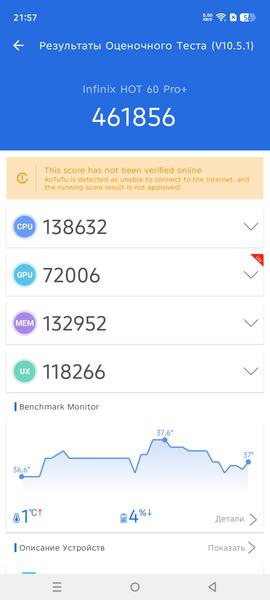 Смартфон Infinix Hot 60 Pro+:, фото 77