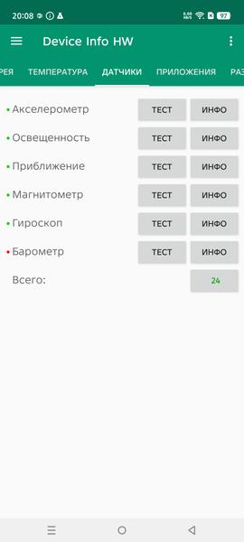 Смартфон Infinix Hot 60 Pro+:, фото 68