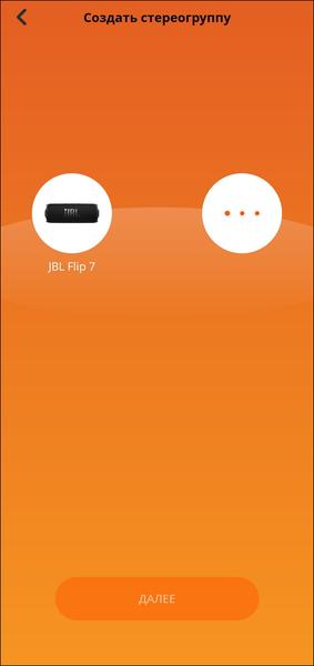 Портативная колонка JBL Flip 7:, фото 31