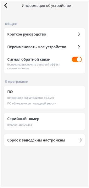 Портативная колонка JBL Flip 7:, фото 32