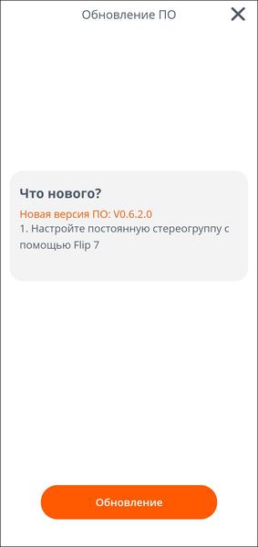 Портативная колонка JBL Flip 7:, фото 23