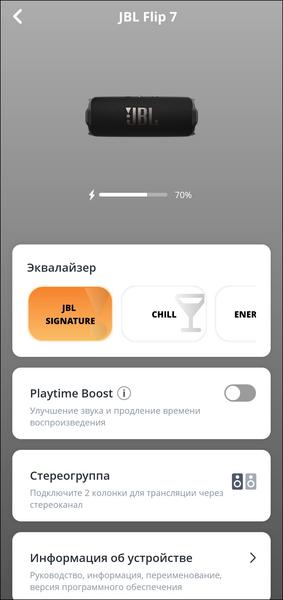 Портативная колонка JBL Flip 7:, фото 26
