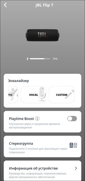Портативная колонка JBL Flip 7:, фото 28