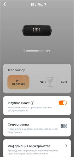Портативная колонка JBL Flip 7:, фото 30