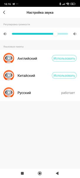 Робот-пылесос Redmond («Редмонд») VR1326S:, фото 40