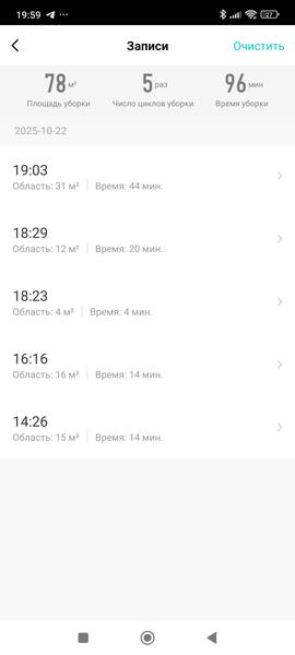 Робот-пылесос Redmond («Редмонд») VR1326S:, фото 43