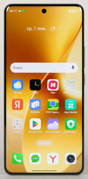 Смартфон Realme 15 Pro 5G:, фото 7