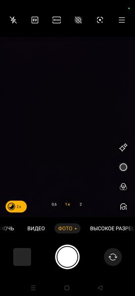 Смартфон Realme 15 Pro 5G:, фото 34