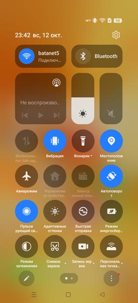 Смартфон Realme 15 Pro 5G:, фото 66