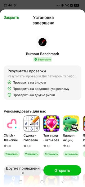Смартфон Realme 15 Pro 5G:, фото 68