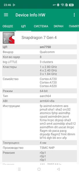 Смартфон Realme 15 Pro 5G:, фото 73
