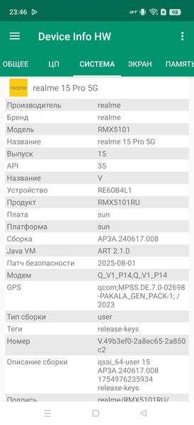 Смартфон Realme 15 Pro 5G:, фото 72