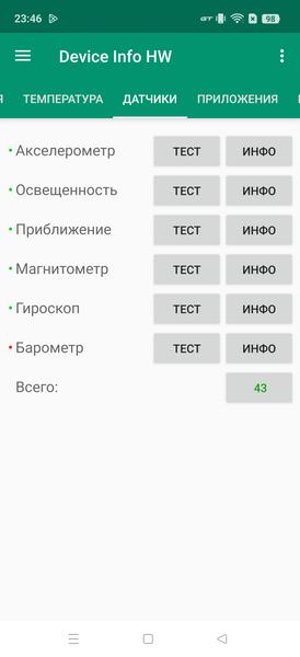 Смартфон Realme 15 Pro 5G:, фото 65