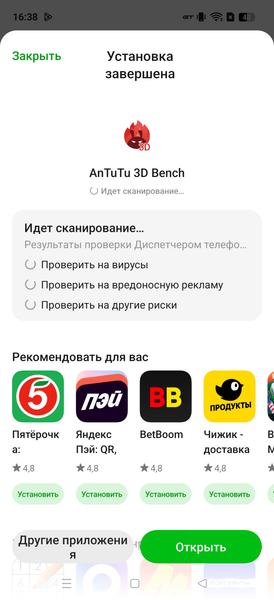 Смартфон Realme 15 Pro 5G:, фото 69
