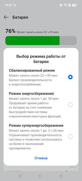Смартфон Realme 15 Pro 5G:, фото 81