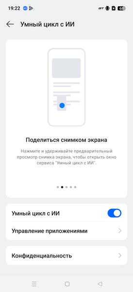 Смартфон Realme 15 Pro 5G:, фото 70
