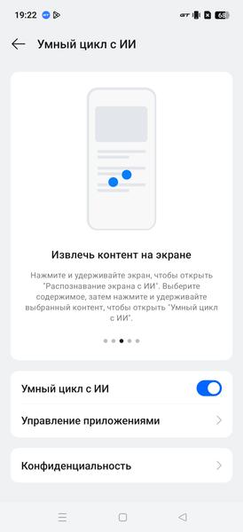 Смартфон Realme 15 Pro 5G:, фото 71